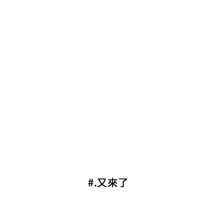 第 73 页