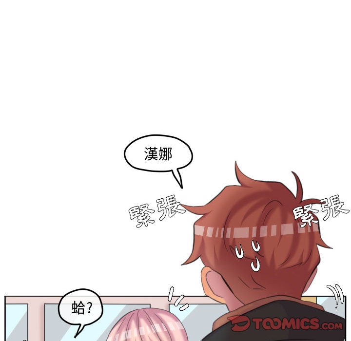 第 74 页