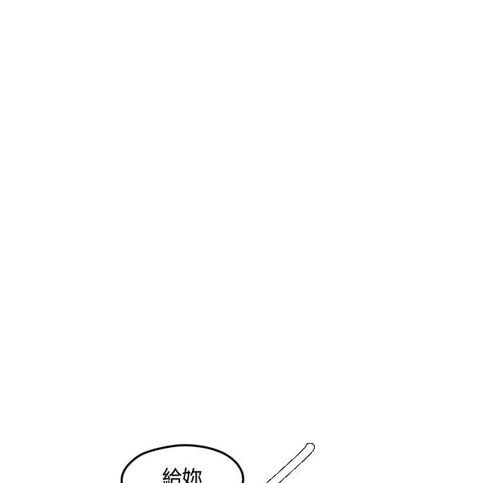 第 76 页
