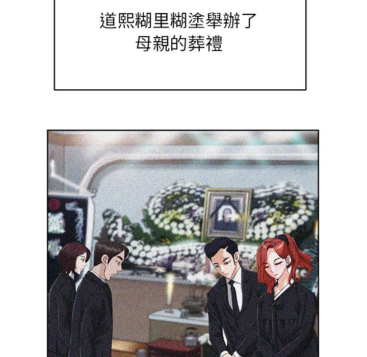 第 52 页