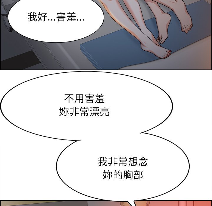 第 115 页