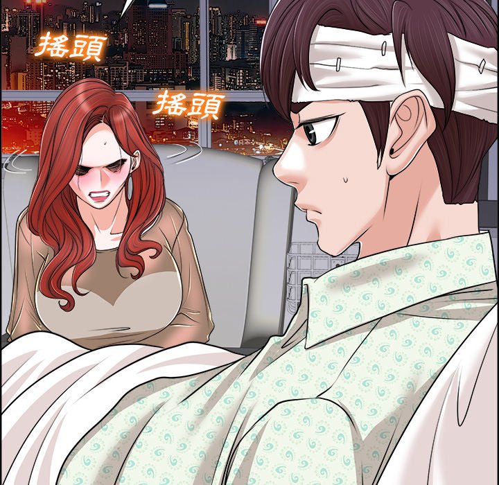 第 71 页