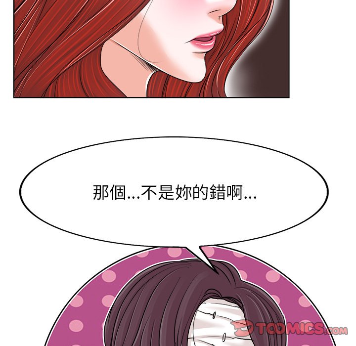 第 69 页