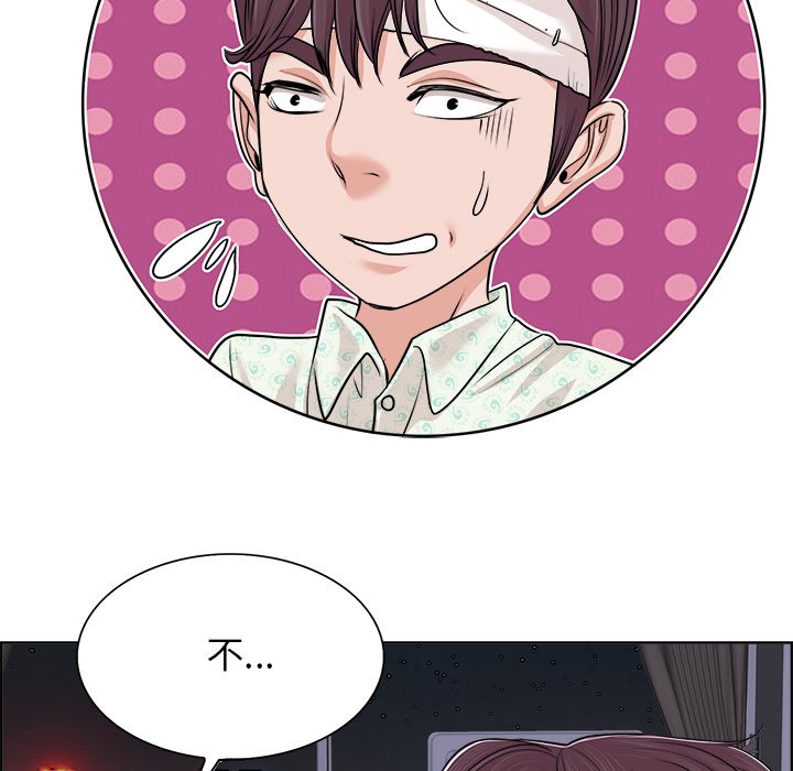 第 70 页