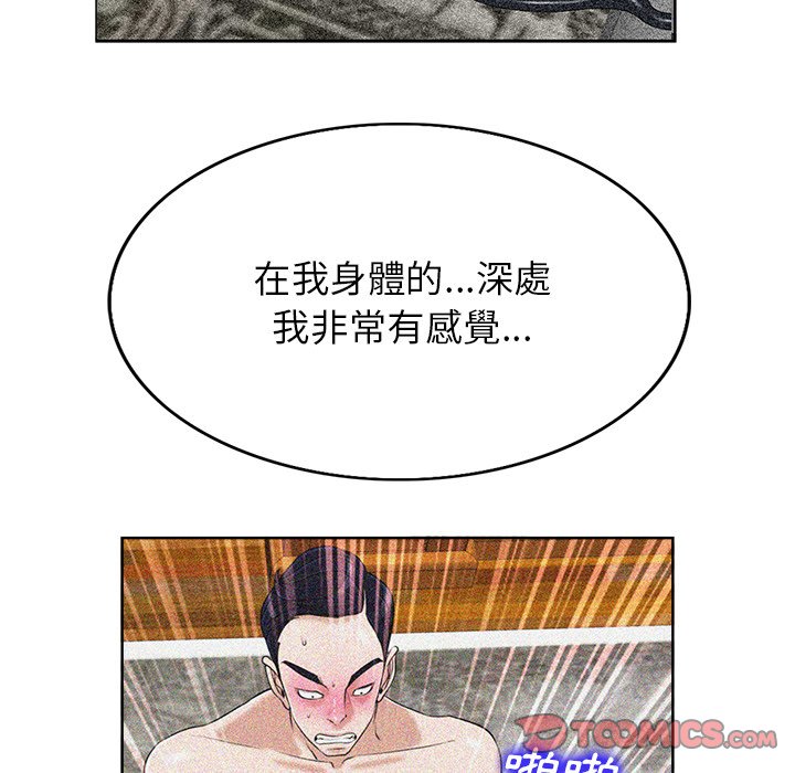 第 75 页