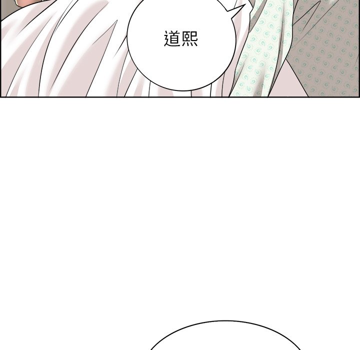 第 97 页