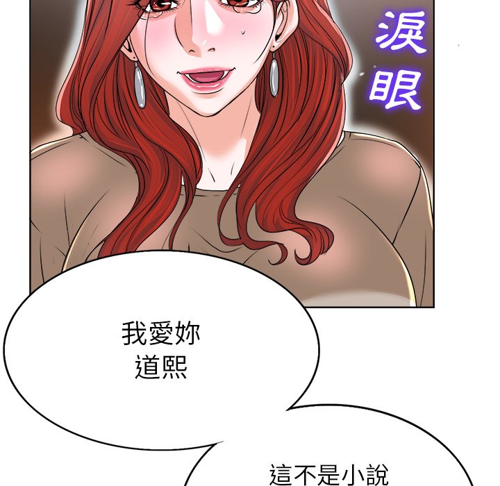 第 104 页