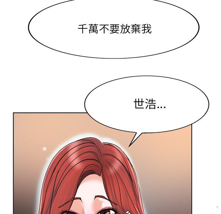 第 103 页