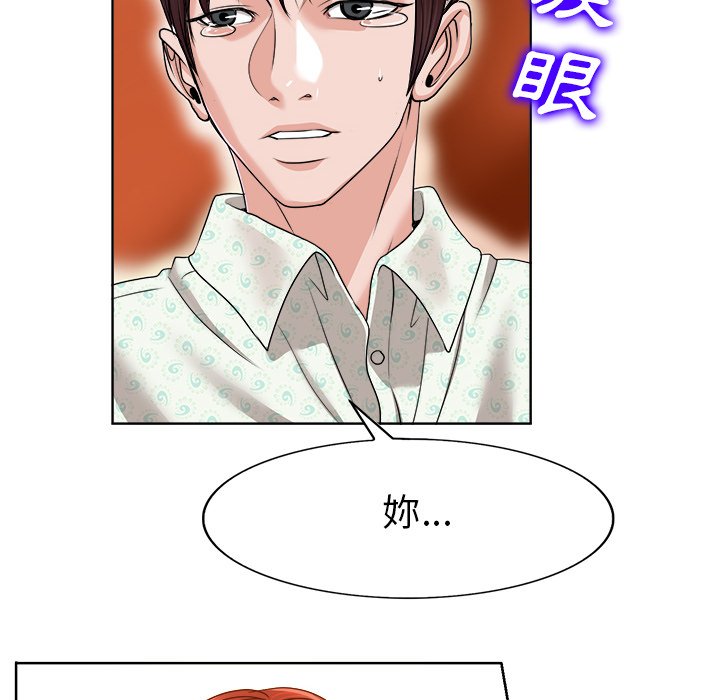 第 86 页