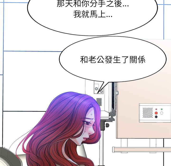 第 66 页