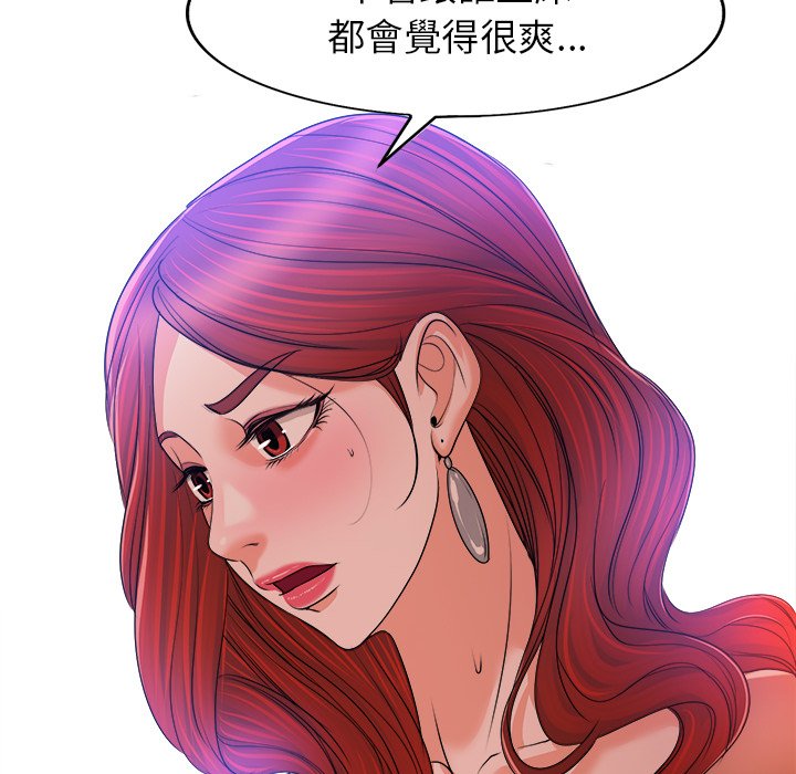 第 82 页
