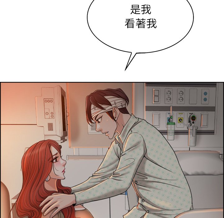 第 98 页