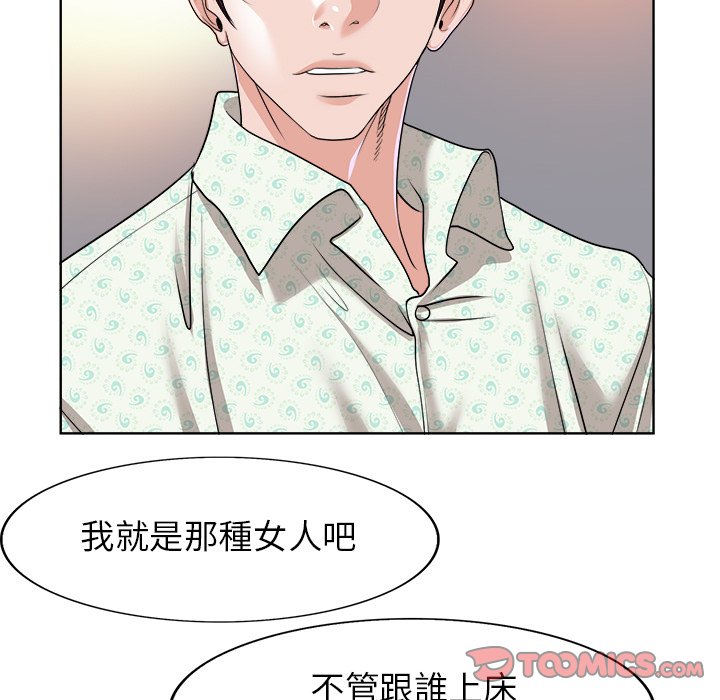 第 81 页