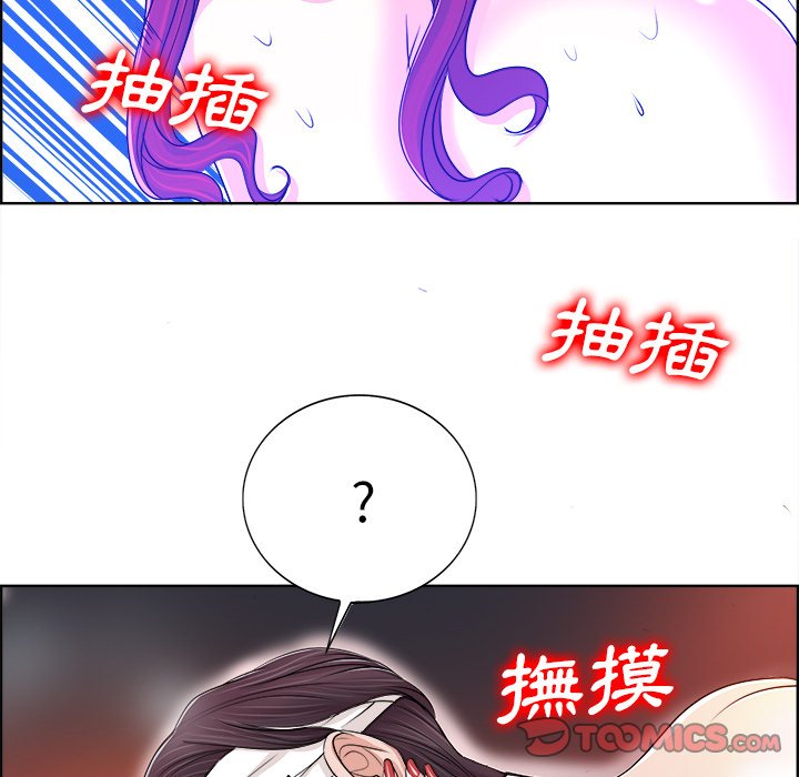 第 123 页