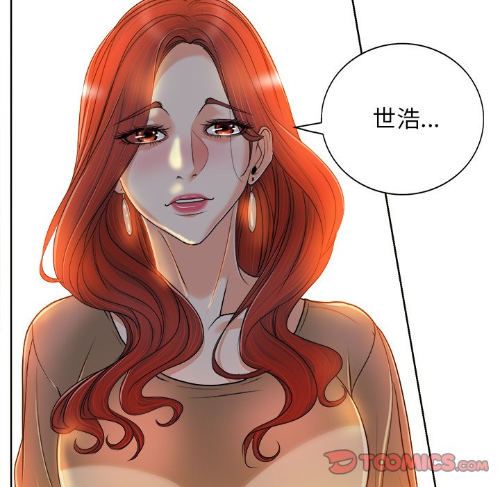 第 87 页