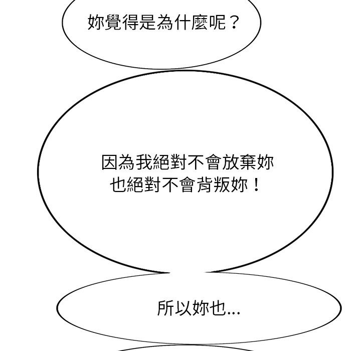 第 102 页