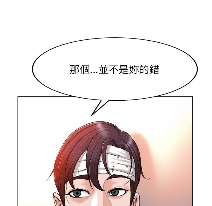 第 80 页