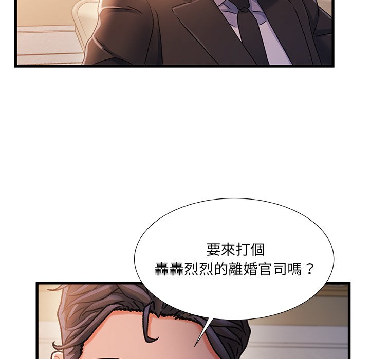 第 84 页