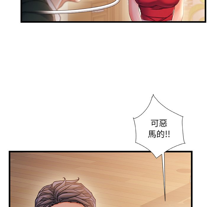 第 100 页