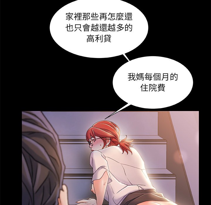 第 63 页