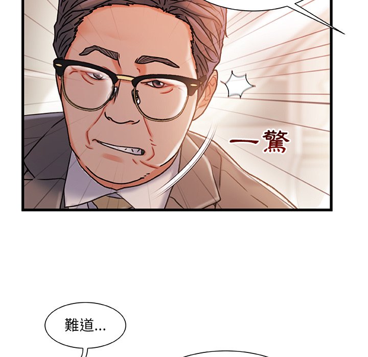 第 81 页