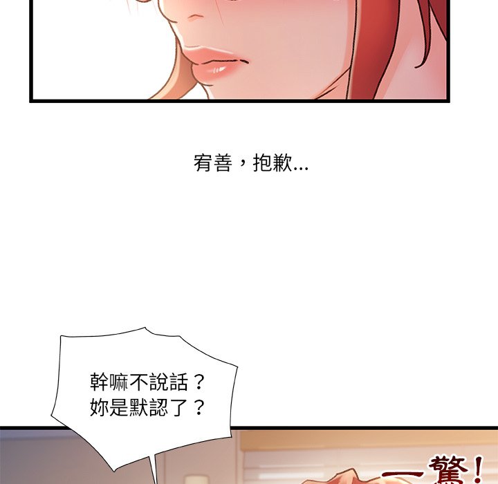 第 72 页