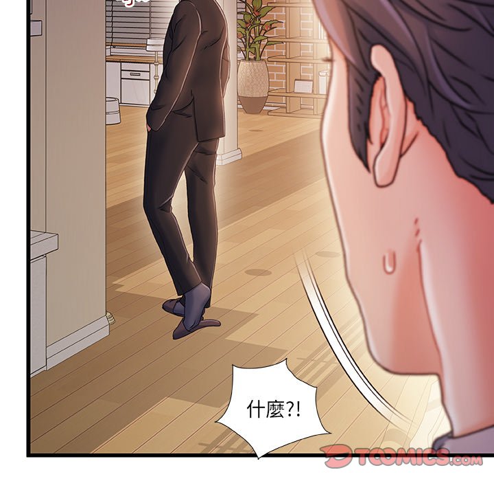 第 98 页