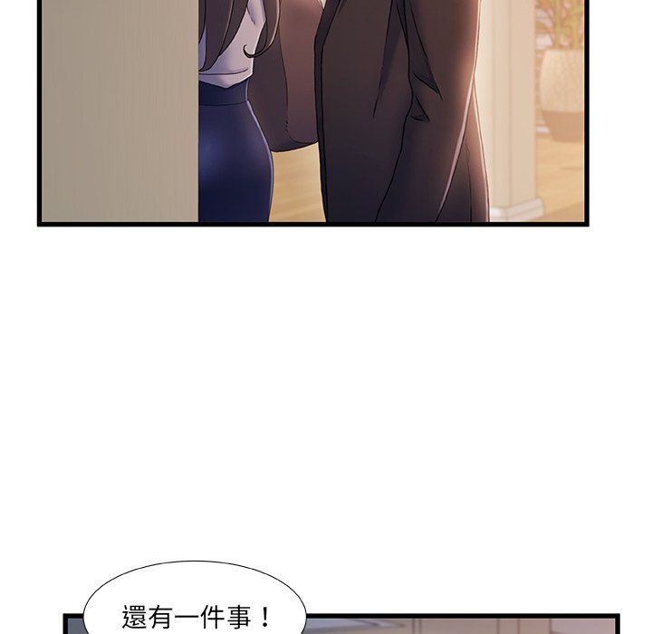 第 95 页