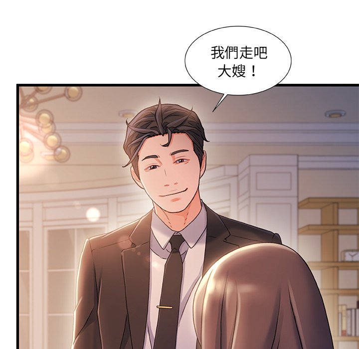 第 89 页