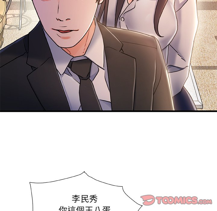 第 92 页