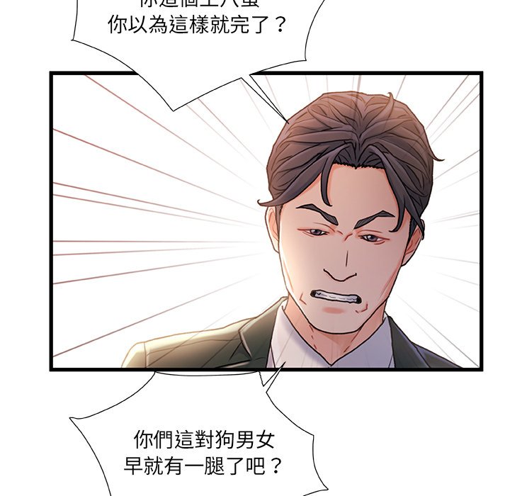 第 93 页
