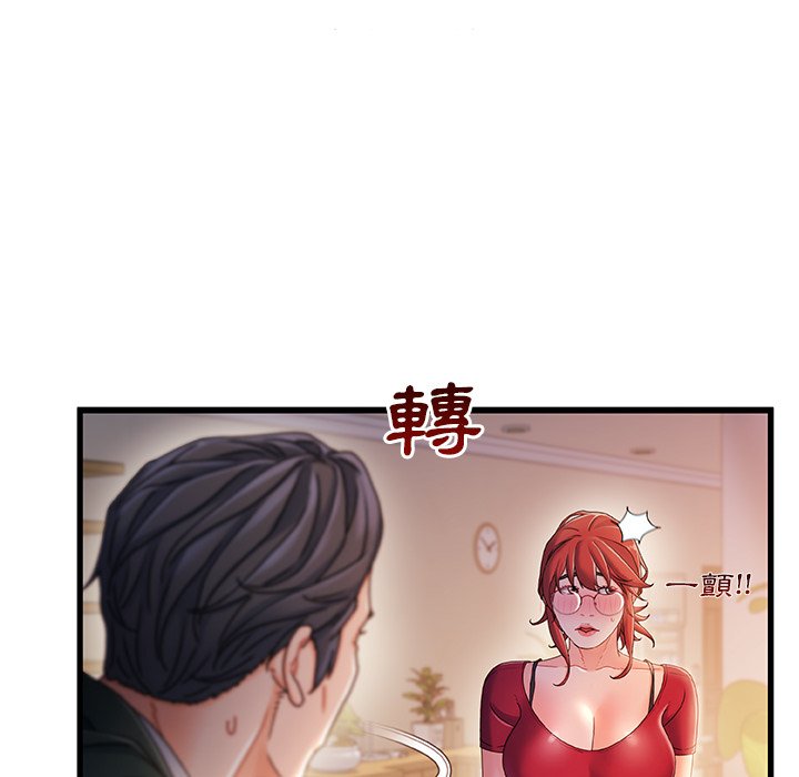 第 99 页