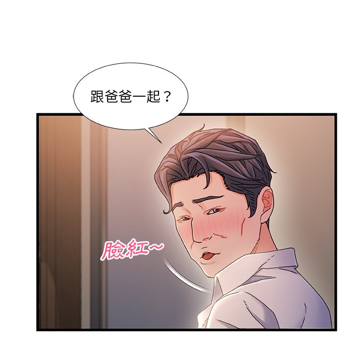 第 112 页