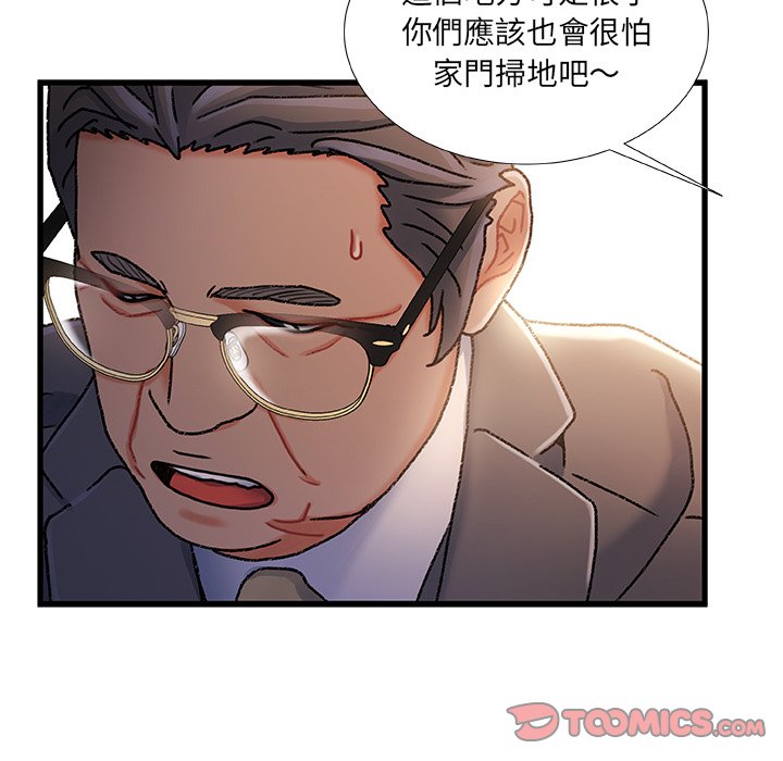 第 86 页