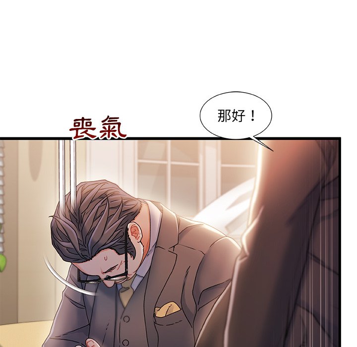 第 87 页