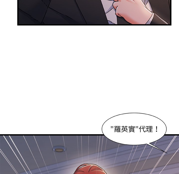 第 53 页