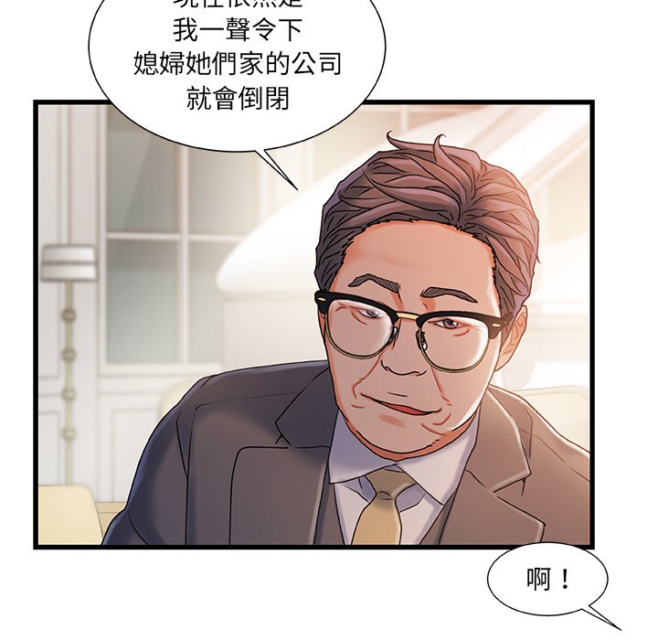 第 78 页