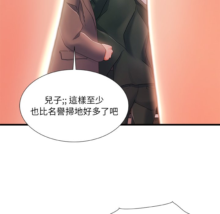 第 105 页
