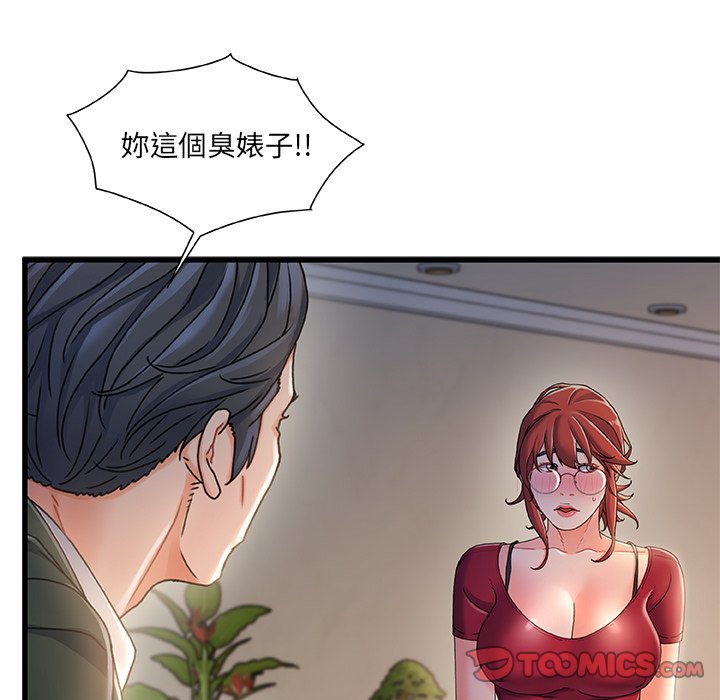 第 74 页