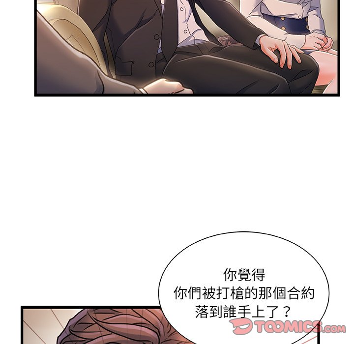第 80 页