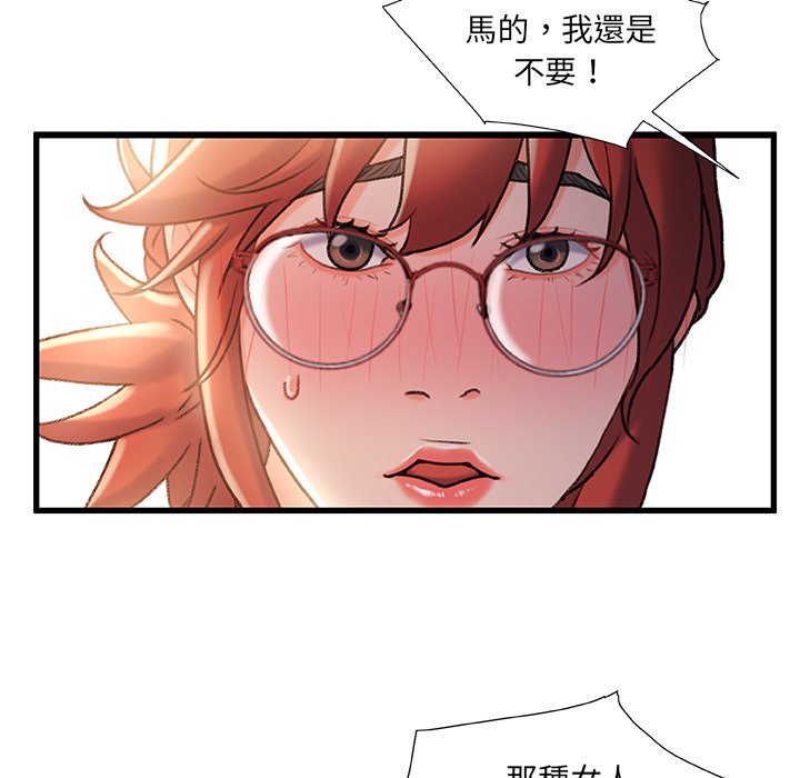 第 106 页