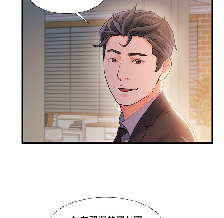 第 96 页