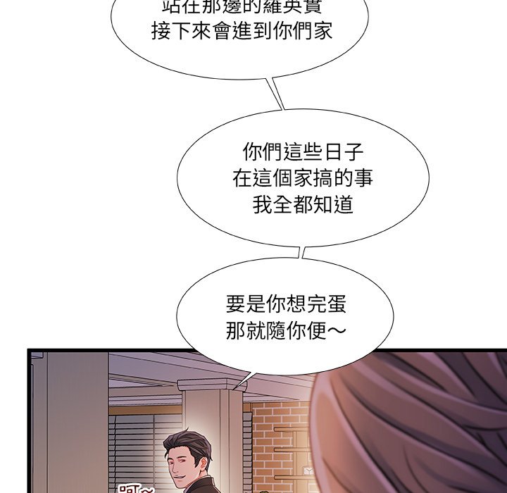 第 97 页