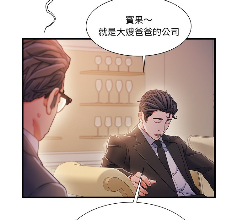 第 82 页