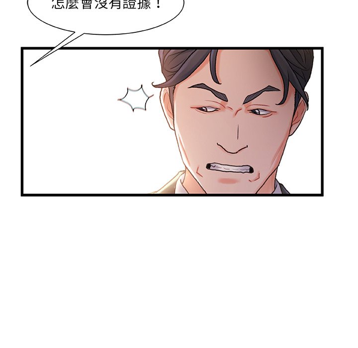 第 51 页