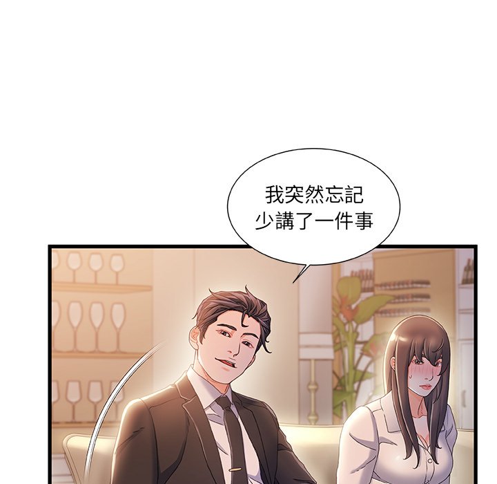 第 79 页