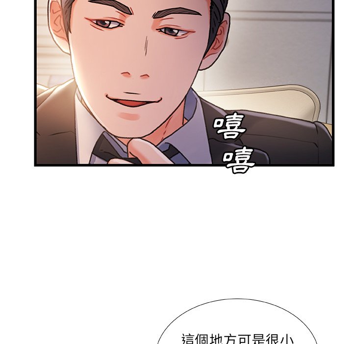 第 85 页