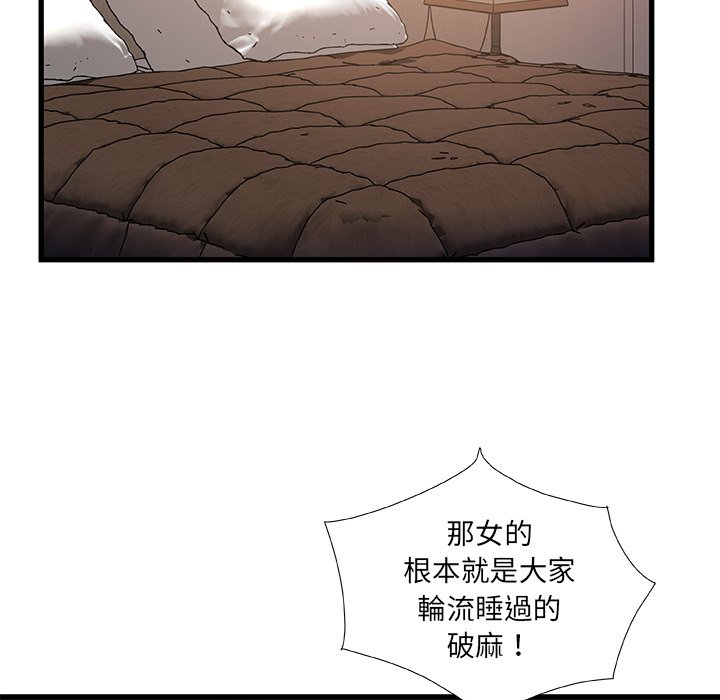 第 103 页