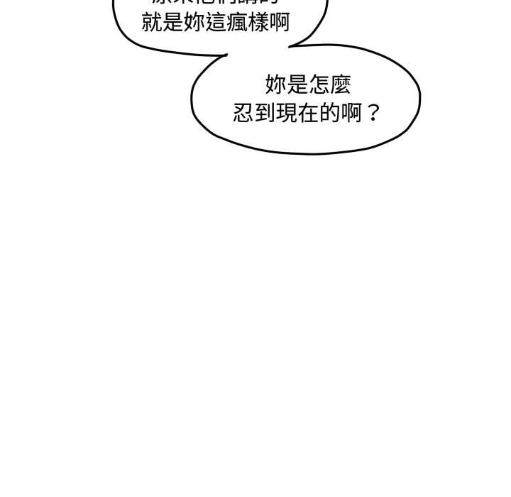 第 96 页