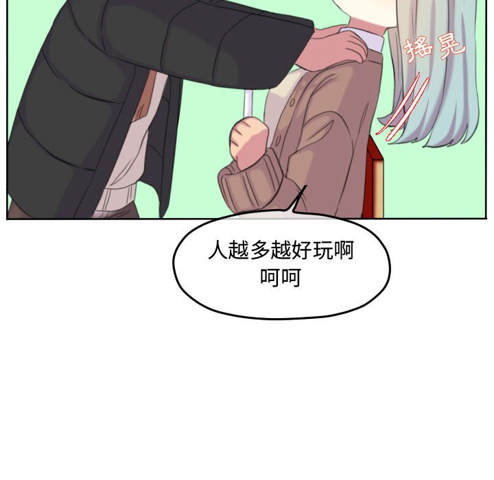 第 67 页